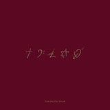 GEORGE MICHAEL - THE FAITH TOUR (Ltd. 3LP Box)  (pre-order 06/11/2026)