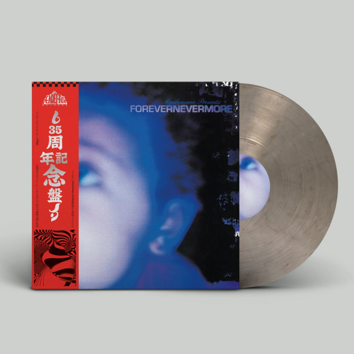 MOODYMANN - FOREVERNEVERMORE (Smokey coloured)