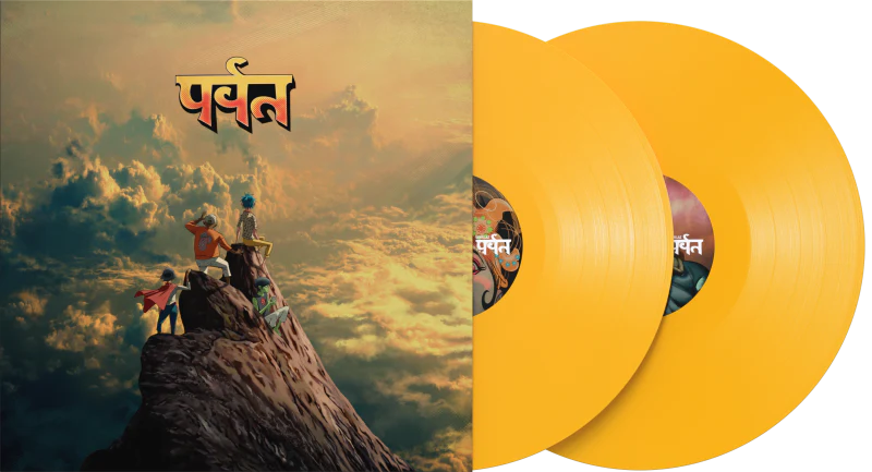 GORILLAZ - MOUNTAIN (Gatefold yellow vinyl)