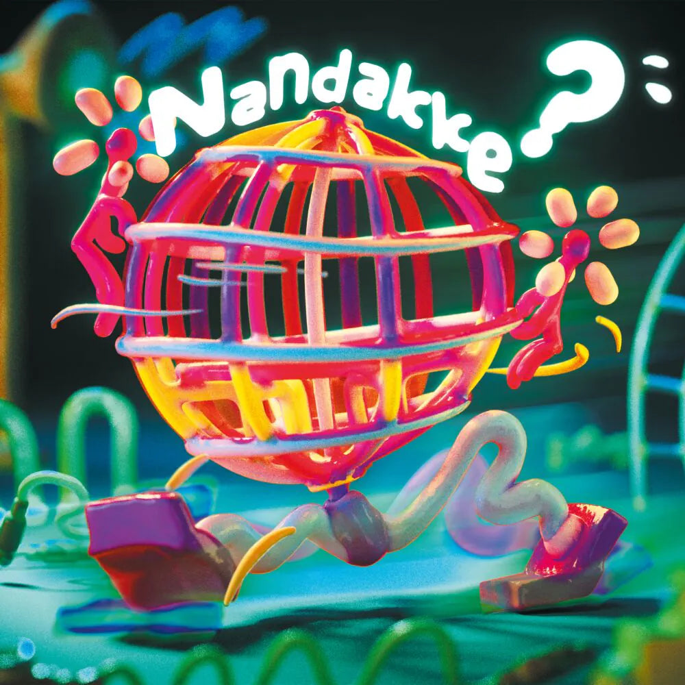 AILI - NANDAKKE