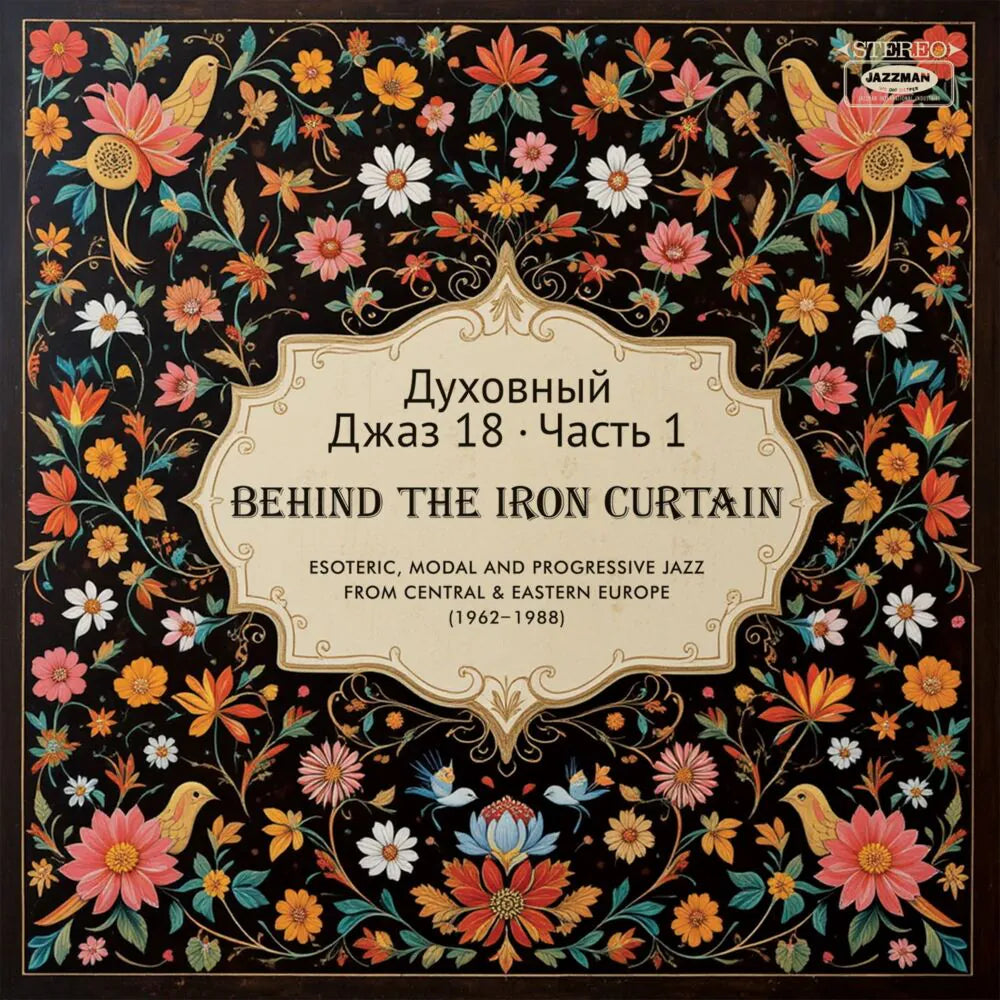 V/A - SPIRITUAL JAZZ 18: BEHIND THE IRON CURTAIN (PART 1) (pre-order 06/06/2025)