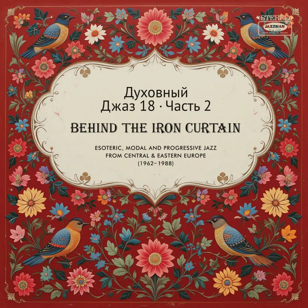 V/A - SPIRITUAL JAZZ 18: BEHIND THE IRON CURTAIN (PART 2)