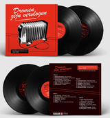 V/A - DROMEN ZIJN VERVLOGEN (Belgian new wave classics on gatefold 2LP)