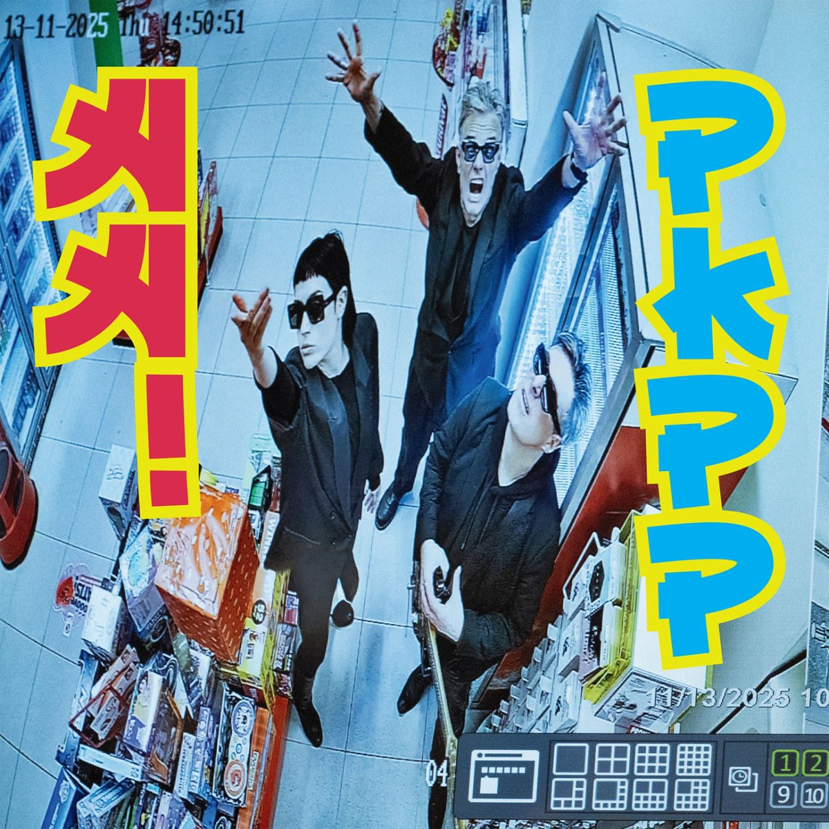ARBEID ADELT FT. PARKAPARAPLU - AA! FT. PKPP (Limited White vinyl)