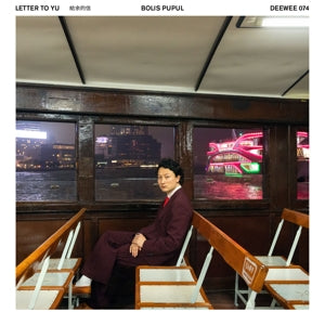 PUPUL, BOLIS - LETTER TO YU