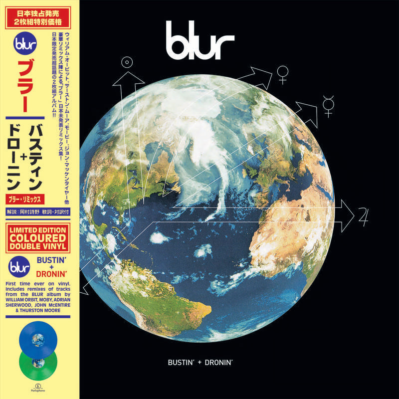 BLUR - BUSTIN' + DRONIN' -RSD-