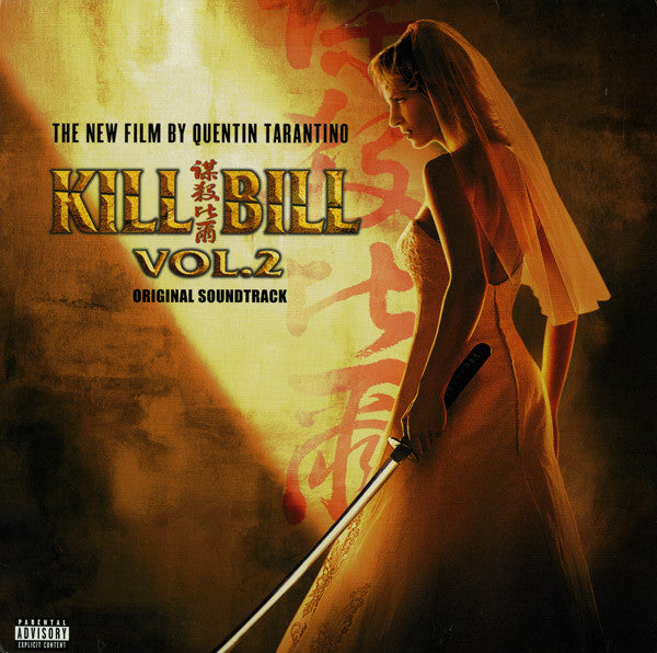 OST - KILL BILL vol2