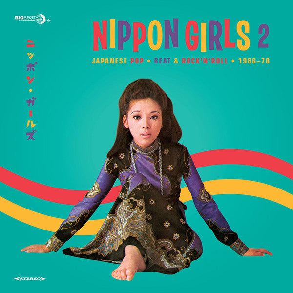 V/A - NIPPON GIRLS 2