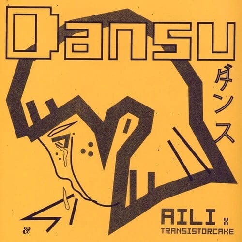 AILI X TRANSISTORCAKE - DANSU (EP)